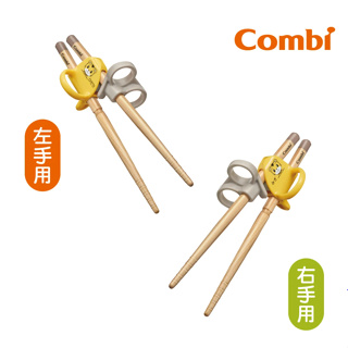 Combi 巧虎三階段彈力學習筷(日本製)