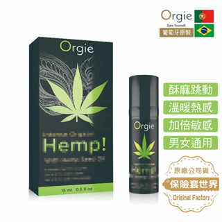 葡萄牙Orgie．Intense Hemp 男女可用/跳動高潮潤滑液15ml（ 凝膠）