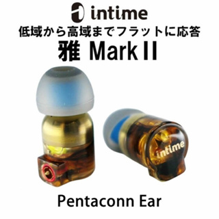志達電子 日本 INTIME 雅 MKII MIYABI 日本製造 Pentaconn Ear 可換線式 耳道式耳機