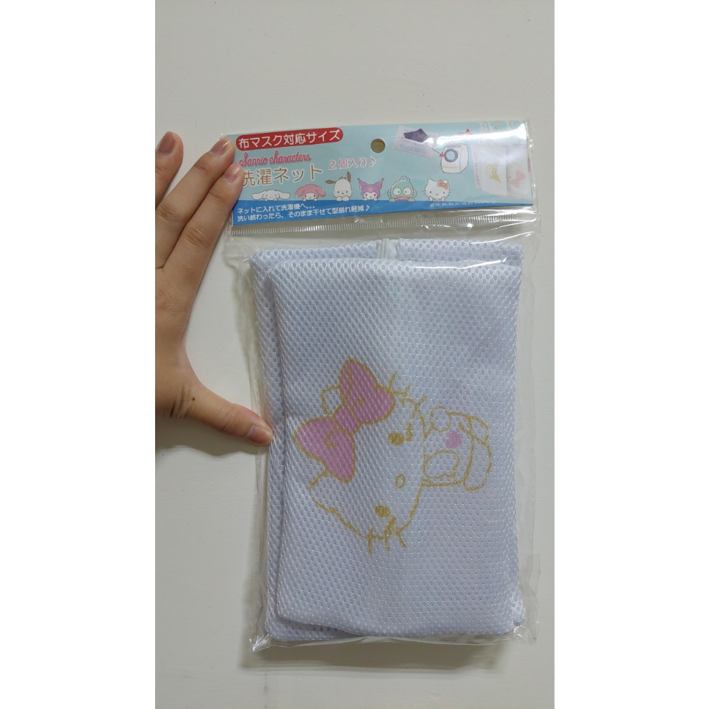 全新 日本 日版 三麗鷗 SANRIO Hello Kitty 凱蒂貓 品牌拉鍊小物 口罩 洗衣袋 口罩洗衣袋