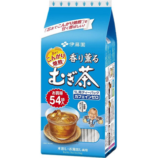 🇯🇵《日本飲品》伊藤園麥茶/香薰麥茶54袋入/焙煎麥茶/水出麥茶/日本水出麥茶/沖泡麥茶/麥茶茶包/無咖啡因麥茶