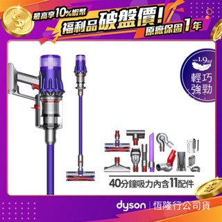 Dyson Digital Slim Fluffy Extra SV18 輕量無線吸塵器【福利品】蝦皮