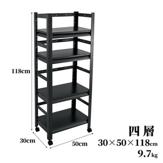 【Shopbuy】快裝式巖熔碳鋼四層耐重置物架(FL-263)30x50x118公分 免螺絲角鋼架 展示 層架 廚房層架