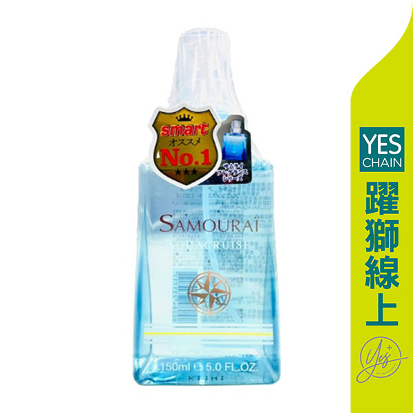 Samourai 清新海洋 香氛噴霧 150ml/瓶 【躍獅線上】