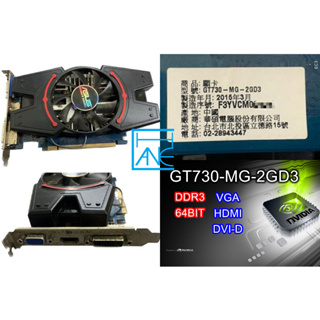 【 大胖電腦 】ASUS 華碩 GT730-MG-2GD3顯示卡/HDMI/D3/64BIT/保固30天/實體店面可面交