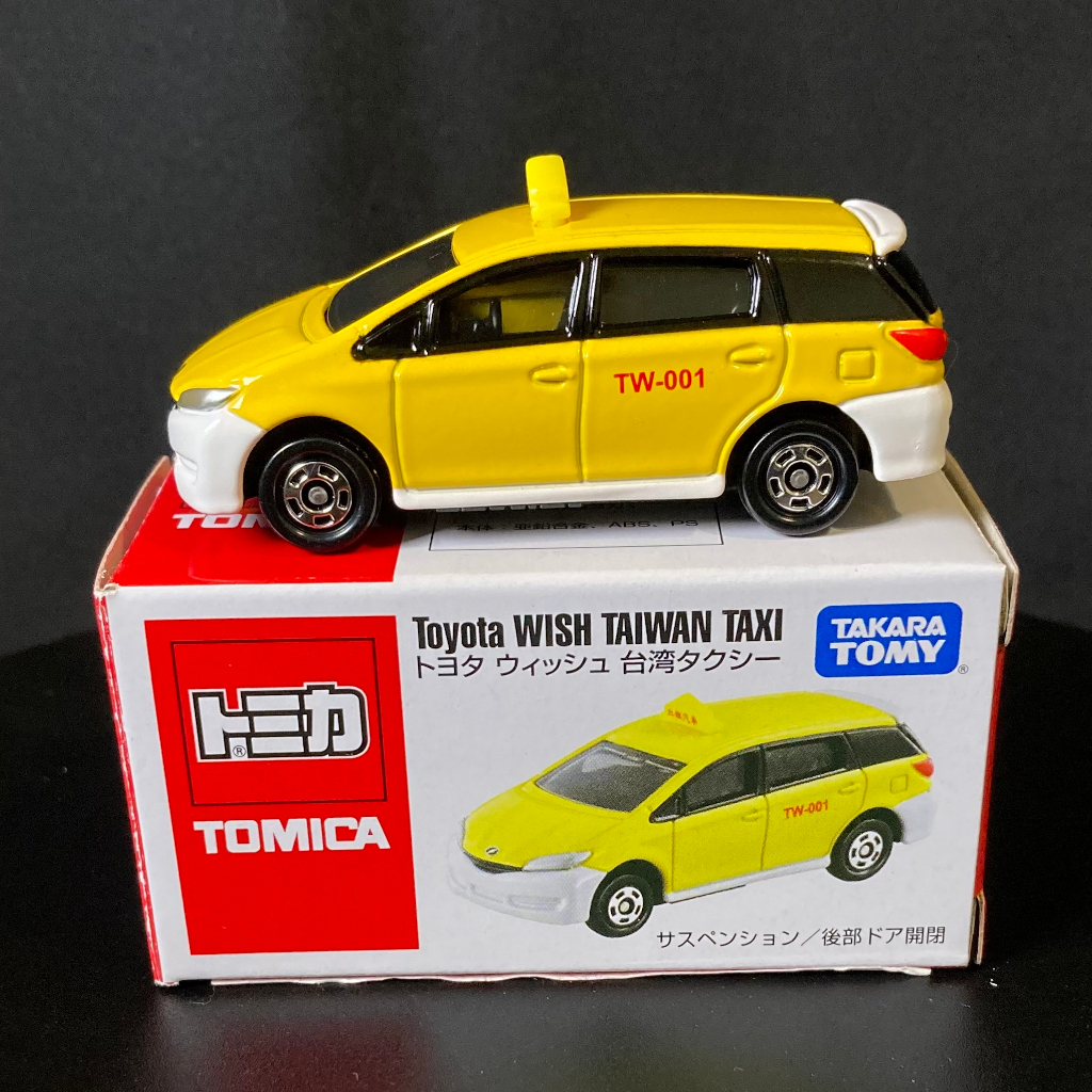 Tomica 多美 台灣限定 台灣計程車 Toyota 豐田 Wish Taiwan Taxi 附盒