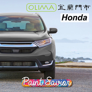 OLIMA汽車補漆筆適用於HONDA本田 ODYSSEY FIT CIVIC CRV HRV 無限@蛋塔車業 宜蘭門市