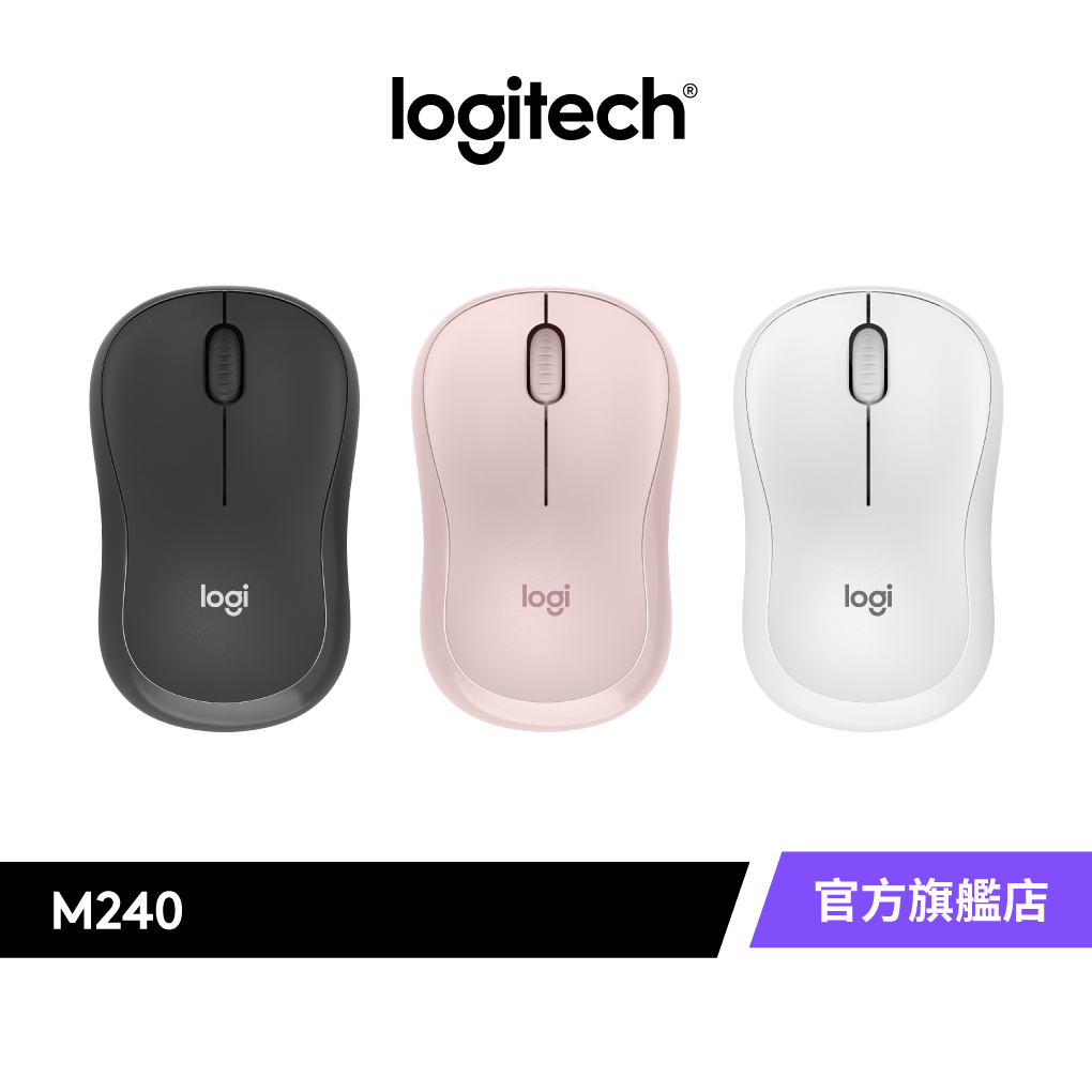 Logitech 羅技 M240 無線靜音藍牙滑鼠