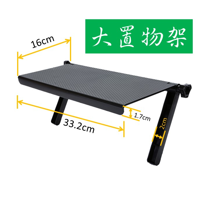 台灣現貨🚀電腦螢幕置物架 公仔展示架 收納架 電視螢幕掛架 遙控器 機上盒架 多功能架 免打孔收納置物架⚡68號倉庫⚡