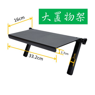 臺灣現貨🚀電腦螢幕置物架 公仔展示架 收納架 電視螢幕掛架 遙控器 機上盒架 多功能架 免打孔收納置物架⚡68號倉庫⚡
