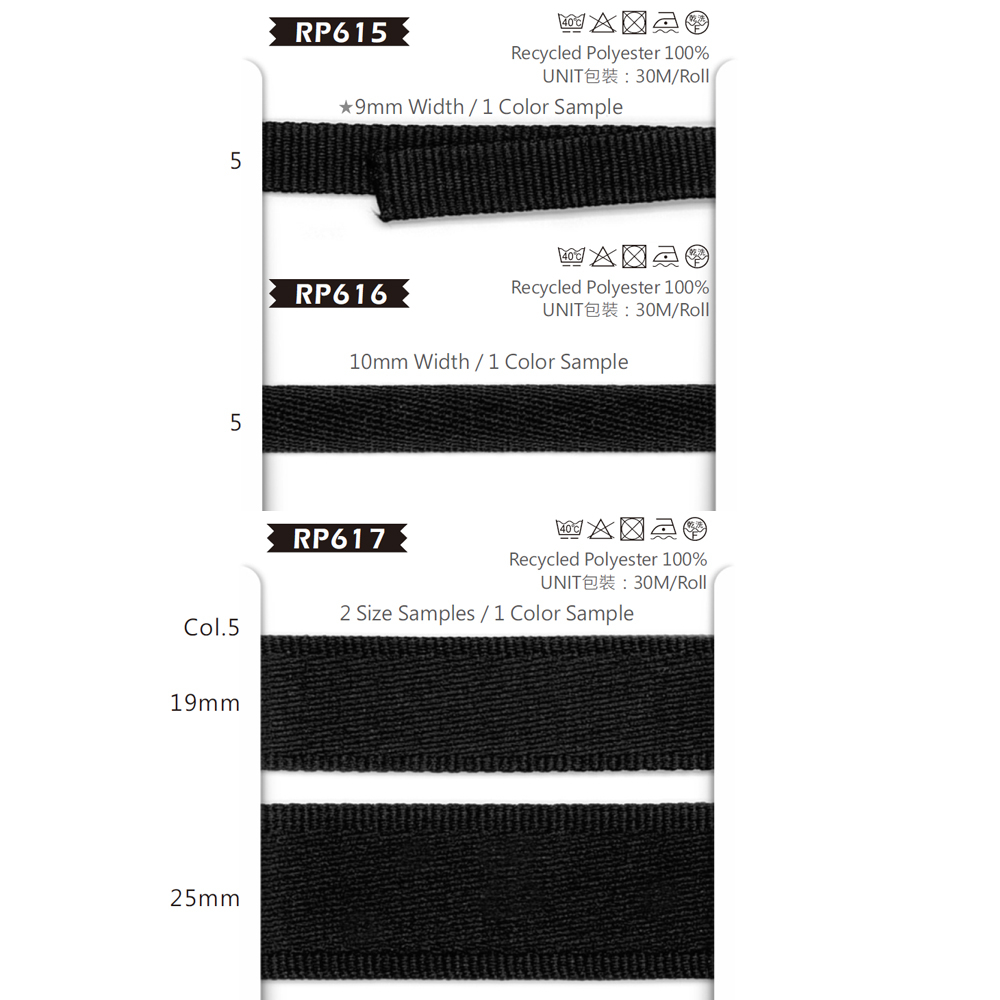 寶特瓶回收紗 中空帶 斜紋帶 雙邊織邊帶 織帶 環保回收 100cm/單位 RP615 RP616 RP617【恭盟】