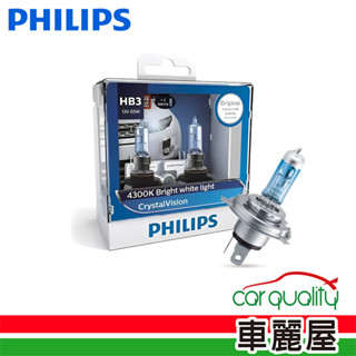 【PHILIPS】頭燈 水晶之光. 4300K 9005 (車麗屋)
