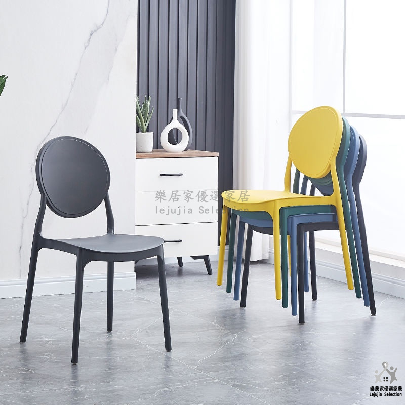 現代簡約塑料椅子 北歐餐椅 加厚化妝凳子 靠背成人網紅傢用餐廳桌椅