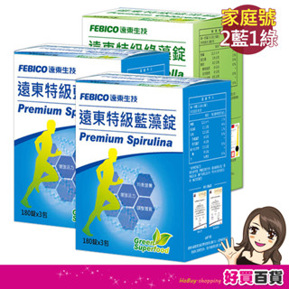 遠東生技 藍藻家庭號500mgx540錠*1+綠藻家庭號500mg*1080錠*1 加碼送藻優兒體驗包