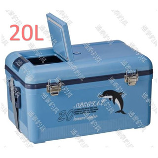 雲林鬥南通泰釣具 冰寶 冰箱 活餌箱 冰桶 TH-200s 20公升 20L 海豚冰箱 筏釣 海釣場 船釣 保溫冰桶