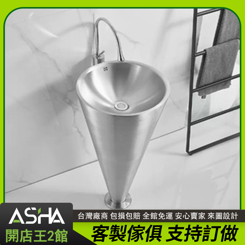ASHA開店王 工業風洗手台/304不銹鋼/可以長期配合