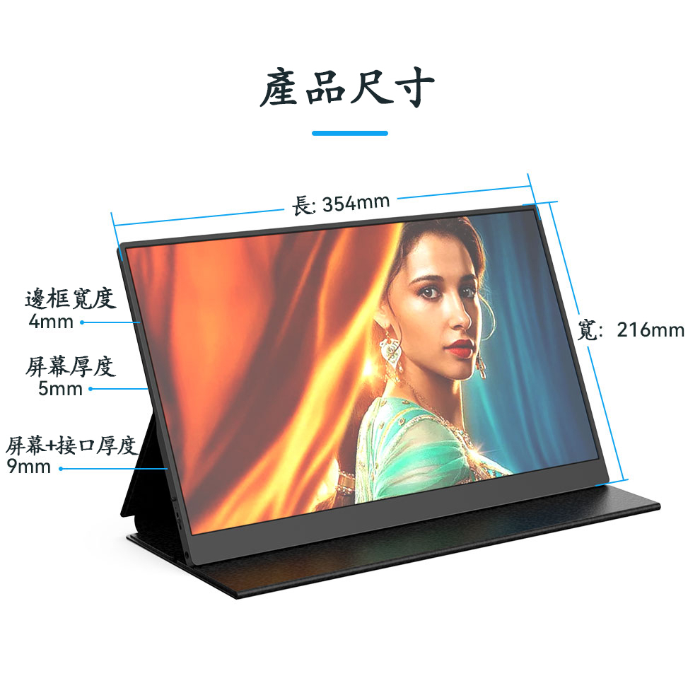 Z156-1💥台灣出貨保固💥攜帶式IPS螢幕10.1 13 15.6吋顯示器PSwitch遊戲機機上盒廣告機數碼相框