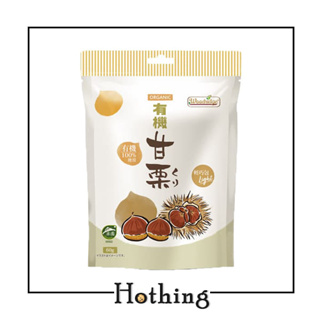 【Hothing】森之果物 有機甘栗 下午茶 配菜