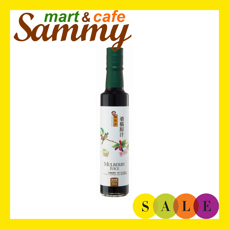 《Sammy mart》陳稼莊天然無糖桑椹汁原汁(250ml)/