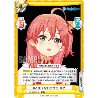 ○白嘿熊卡牌● 櫻巫女 普卡 HP/001B-012 rebirth for you hololive