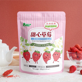 義美草莓凍乾100g-甜心草莓