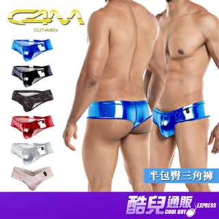 法國 C4M 男性低腰半包臀三角褲 LOW RISE CHEEKY BIKINI BRIEF 性感低腰內褲