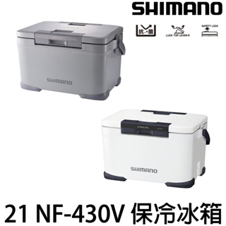 源豐釣具 SHIMANO FIXCEL系列 NF-430V 中型 釣魚 可乘坐 冷藏箱 冰箱 保冷箱 露營