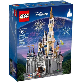 【高屏市區可面交】LEGO 樂高 71040 迪士尼城堡 The Disney Castle 絕版