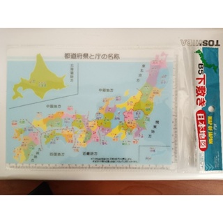 快速出貨 日本帶回 日本地圖墊板 日本大創限定