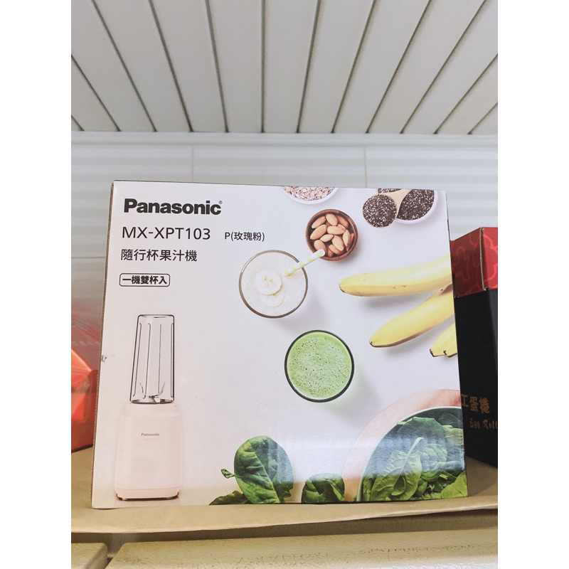【Panasonic 國際牌】600ml輕巧隨行果汁機-玫瑰粉MX-XPT103