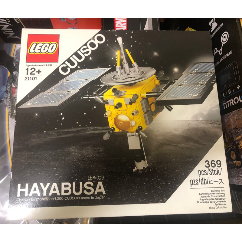 LEGO 樂高 21101 隼鳥號 全新未拆