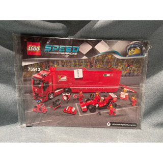 二手正版樂高(已組裝)Lego 75913 法拉利F14T&Scuderia Ferrari truck