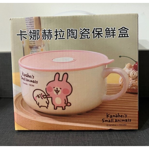 【芭爸時尚生活館】卡娜赫拉 陶瓷保鮮盒 泡麵碗 股東商品