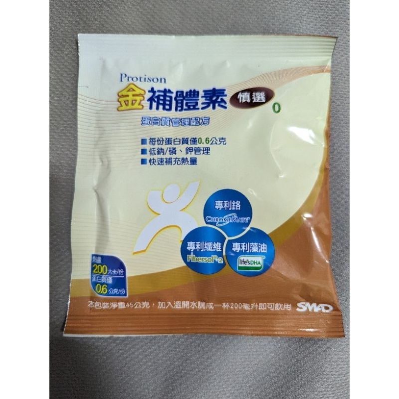 【金補體素】慎選蛋白質管理配方 45g 未洗腎 奶素