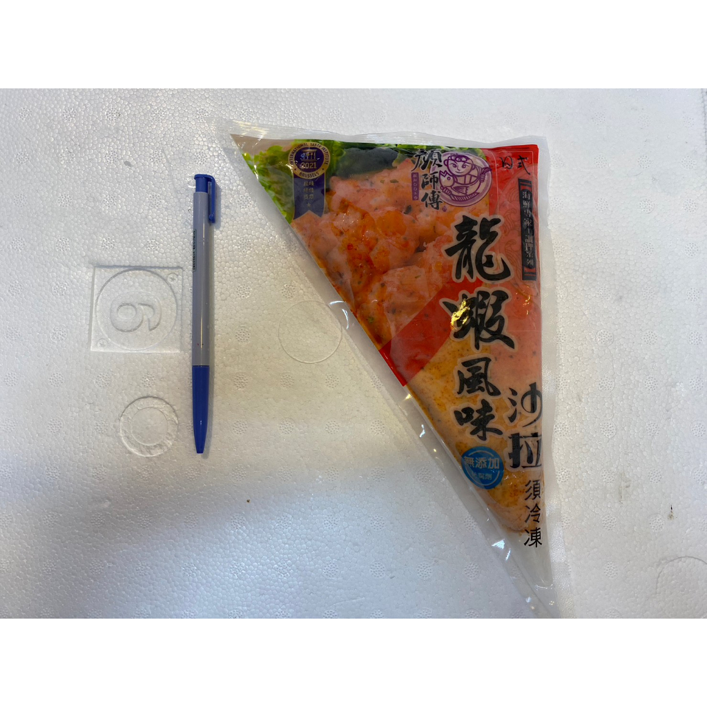 【辦桌料理小舖】龍蝦沙拉 250g  龍蝦 沙拉 冷盤 實物實拍