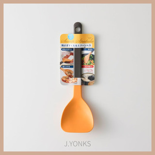 【J.YONKS】|預購| MARNA多功能 耐熱 不傷鍋 矽膠 鍋鏟 煎鏟 煎匙 雙色煎匙 2色 紅 黃 日本代購