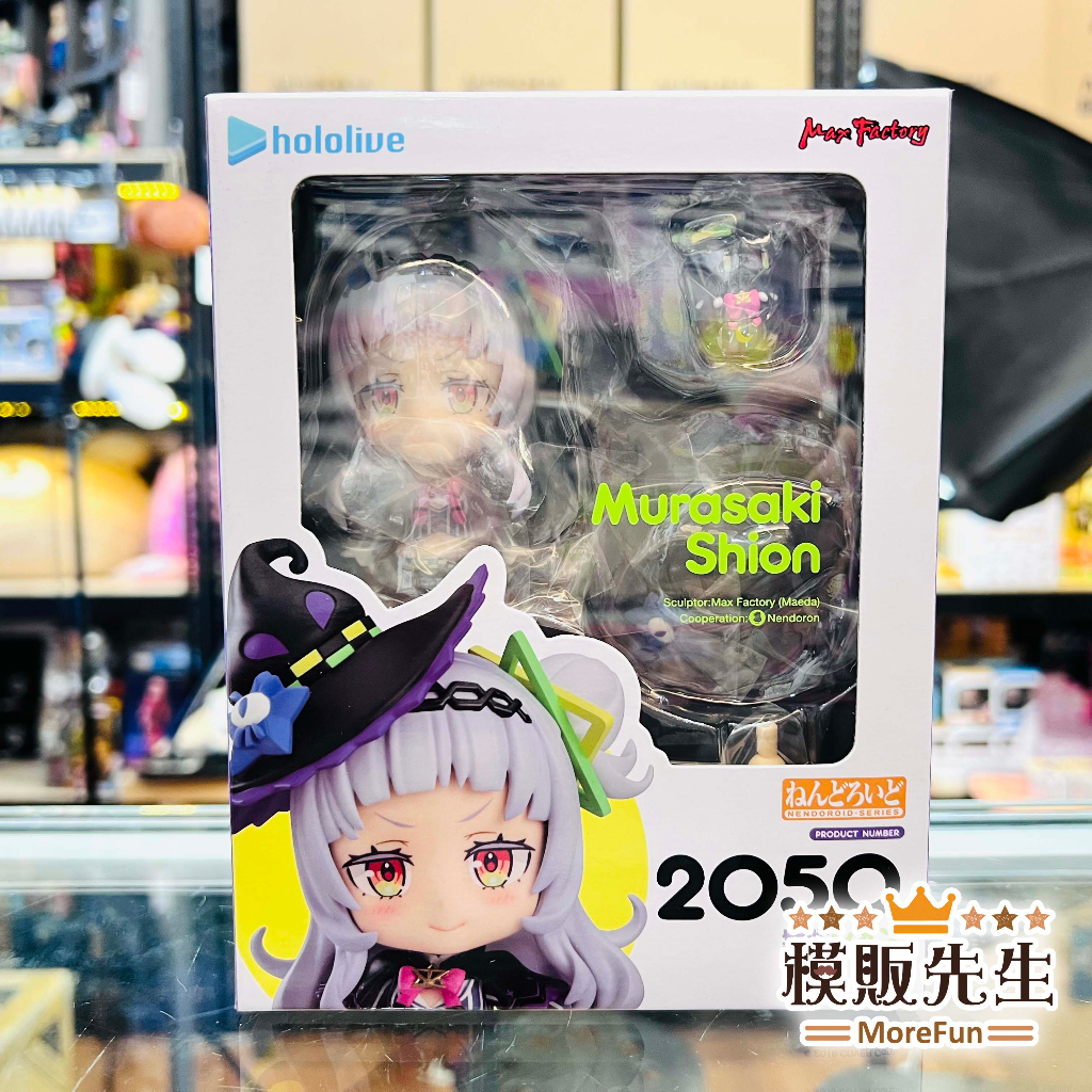 【模販先生】現貨 GSC 黏土人 紫咲詩音 2050 hololive Q版 可動 PVC 公仔