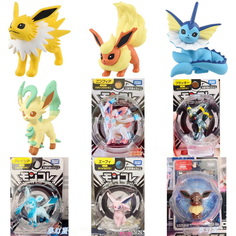 現貨天天出貨整套9款台灣出貨TOM多美卡精靈寶可夢手辦伊布水伊布 雷伊布火伊布冰伊布葉伊布太陽仙子伊布冰精靈伊布家族整套