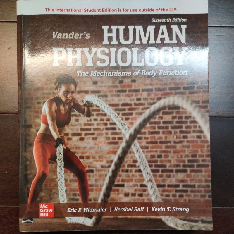 vander's human physiology 16e人體生理學