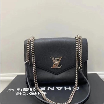 Shop Louis Vuitton MY LOCKME Mylockme chain bag (M51418) by lemontree28