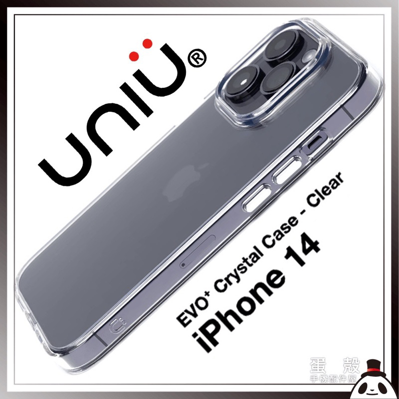 UNIU® iPhone 14Pro | EVO⁺ 光學透明防摔殼 (透明款 )