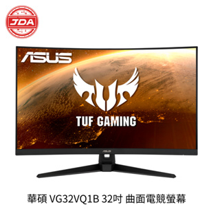 捷大電腦 華碩 ASUS VG32VQ1B 32吋 曲面電競螢幕