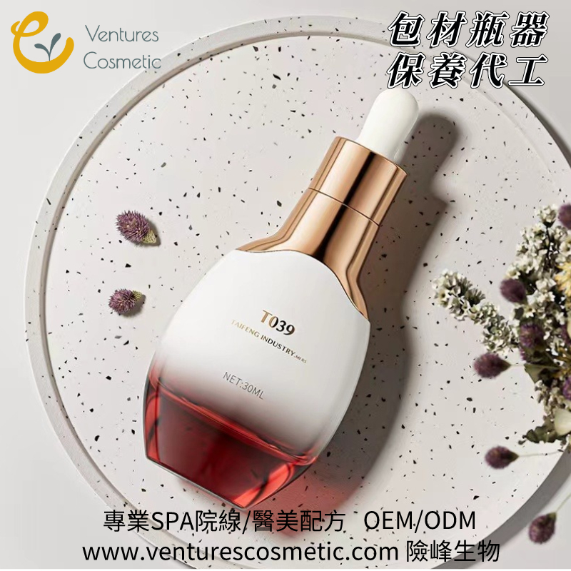 【小量訂製印刷】玻璃瓶器套裝代工 l 大牌款玻璃滴管套裝印刷 l OEM玻璃瓶器代工 l ODM玻璃瓶器訂製