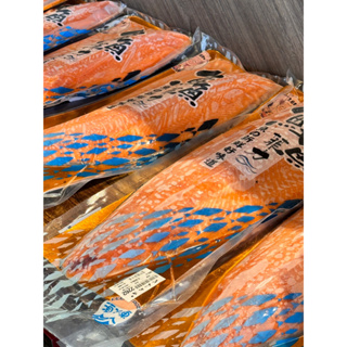 【大和水產】智利鮭魚 鮭魚菲力 鮭魚半身 鮭魚 鮭魚清肉