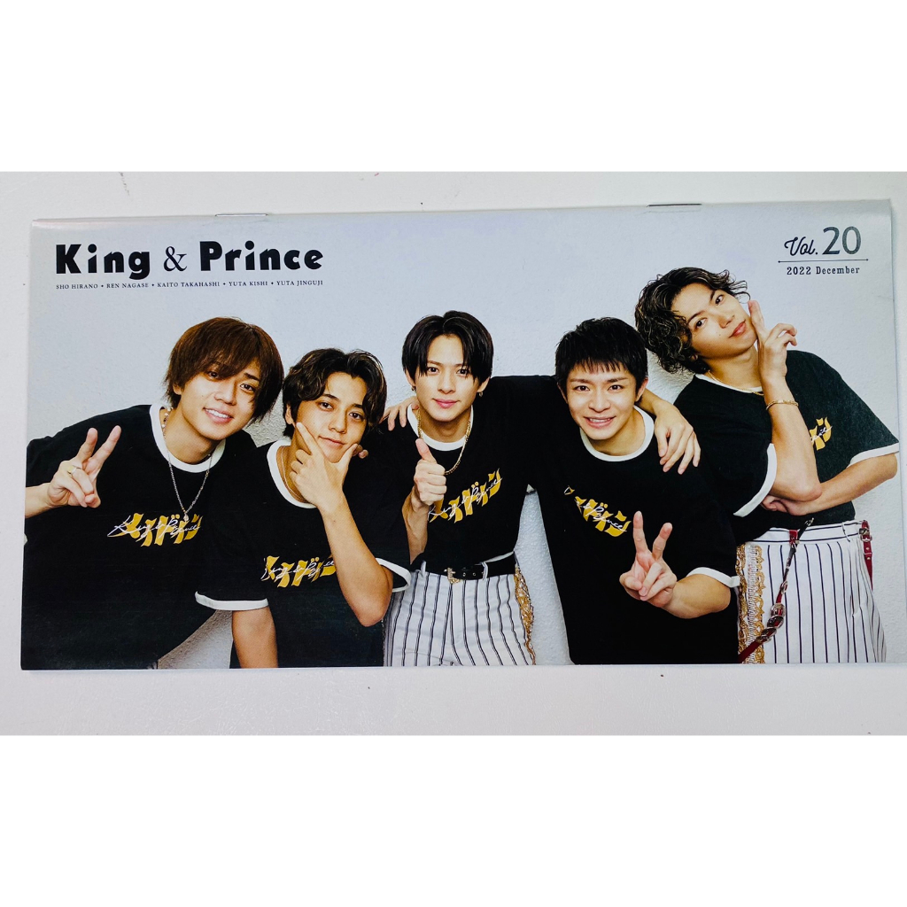 King & Prince FC 会報 No.1~No.23-