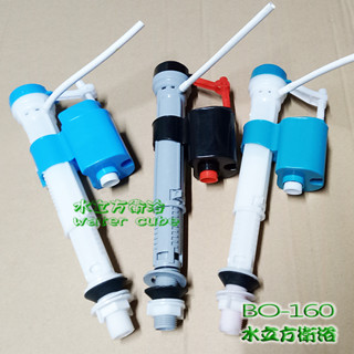 【臺灣現貨】通用款進水器TOTO馬桶進水器 進水器 和成進水器 凱撒馬桶進水器BO160