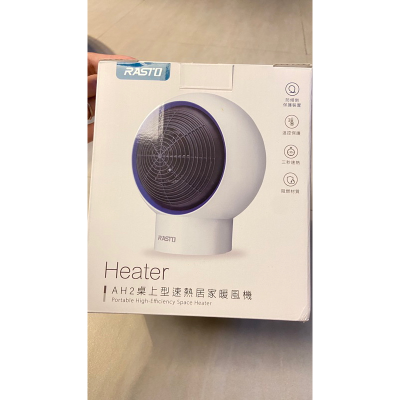 【Rasto】Heater AH2桌上型速熱居家暖風機