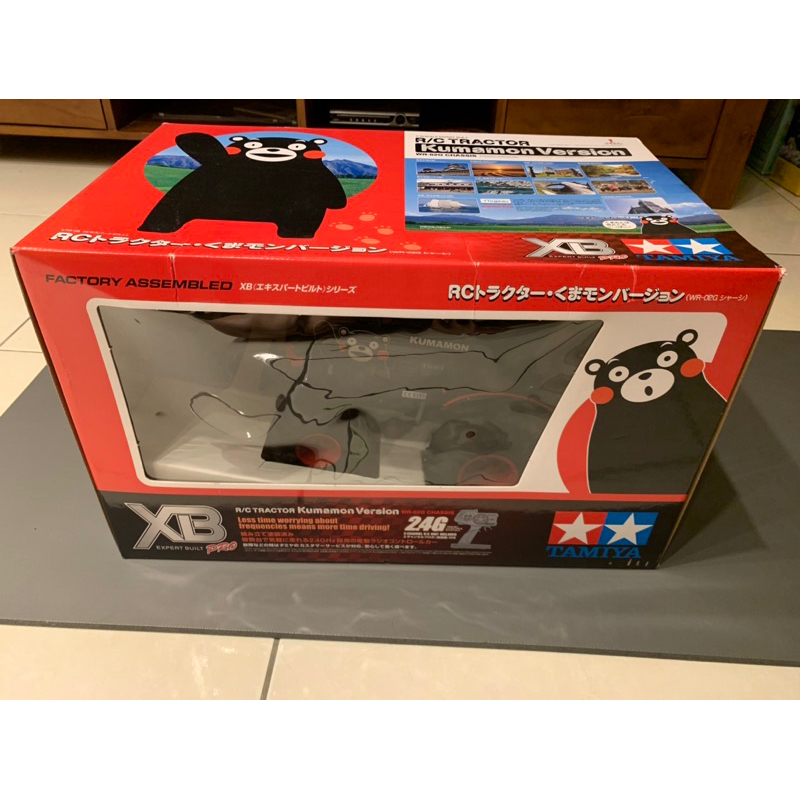 田宮 熊本熊1/10 RC 遙控牽引機（臺中北屯自取8500元），恕不議價