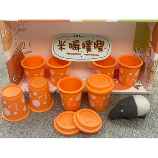 【現貨特惠】全家 私品茶 mini cup 空杯