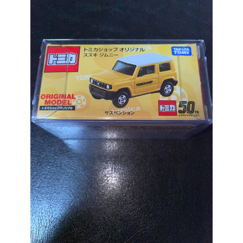 Tomica shop限定 SUZUKI Jimny 吉米